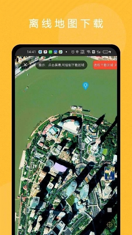 六寸互动地图通用版图3