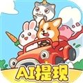 一路顺风游戏无广告版