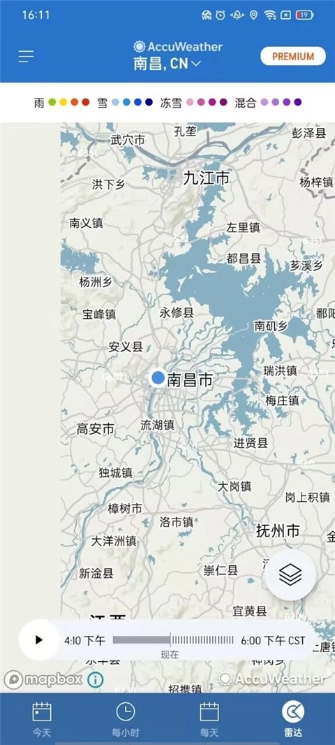 accuweather最新版图3