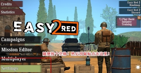 简易三国志游戏纯净版图1