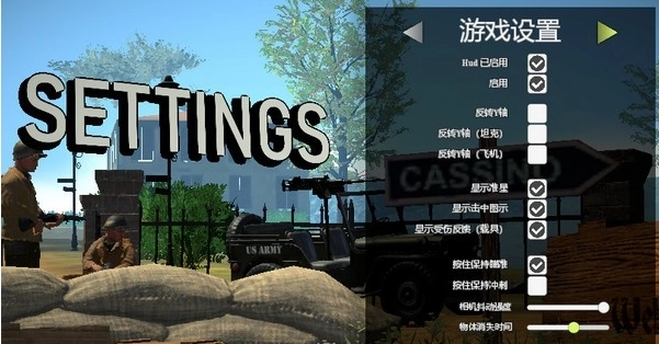 简易三国志游戏纯净版图2