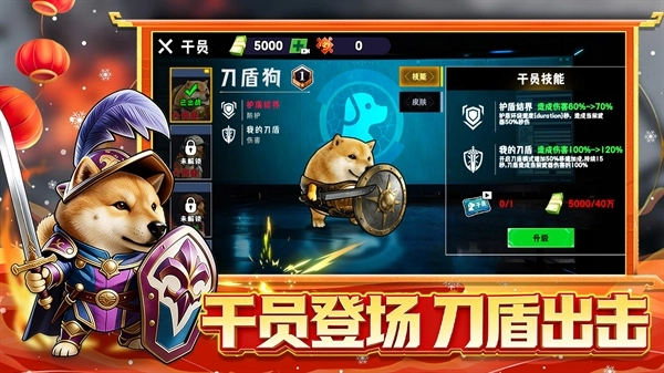 修勾逃生巨人危机官方版图1