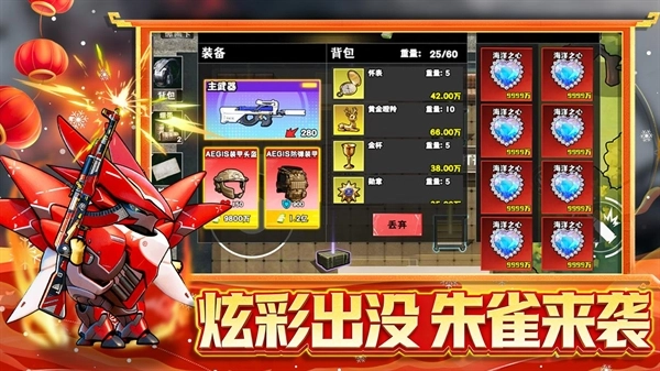 修勾逃生巨人危机官方版图2