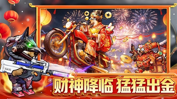 修勾逃生巨人危机官方版图3