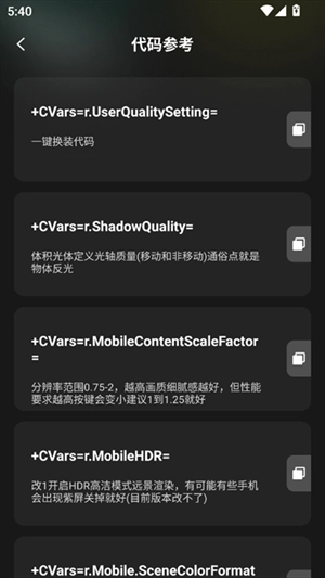 王者一键换装官方最新版