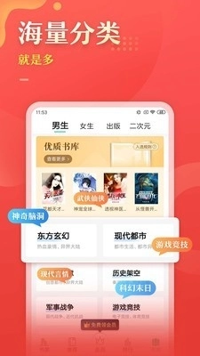 塔读文学免费原版图1
