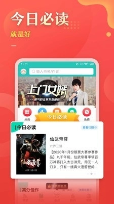 塔读文学免费原版图3