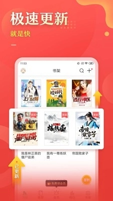 塔读文学免费原版图4