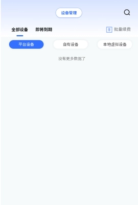 站斧浏览器通用版