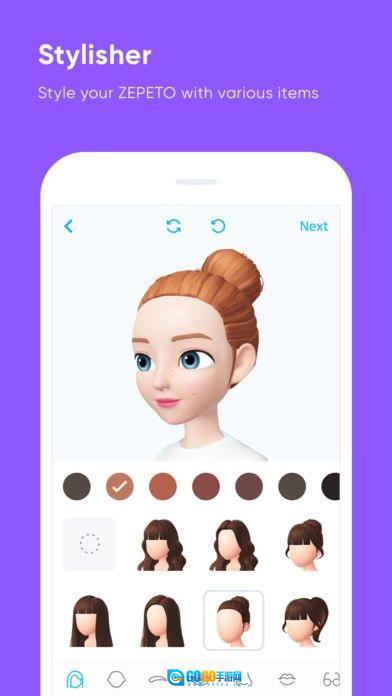 抖音zepeto（崽崽）手机正版图3