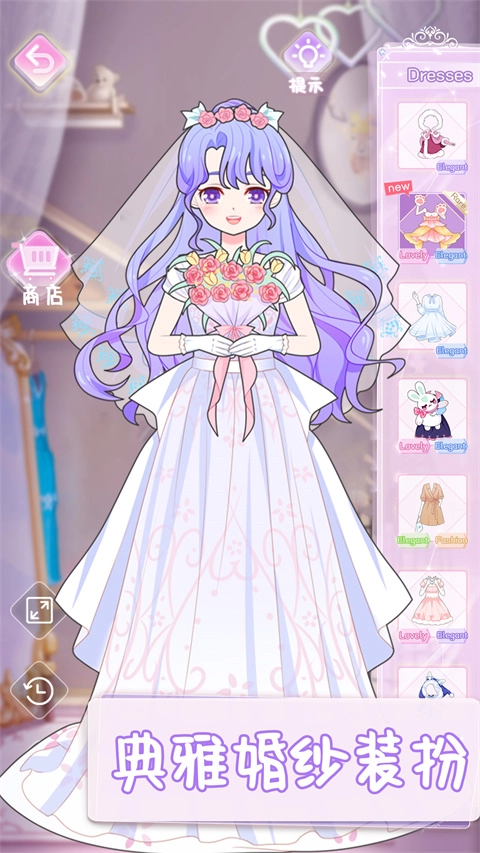 美少女换装沙龙正版图4