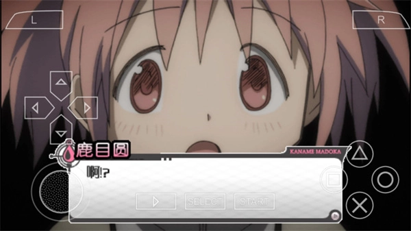 魔法少女小圆手游直装版(5)