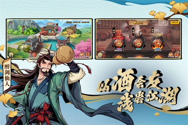 造梦西游ol国际服官方正版(5)