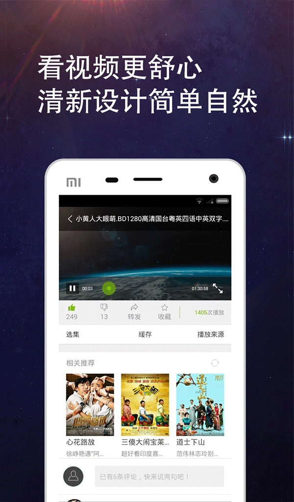看大片大全免费版图4