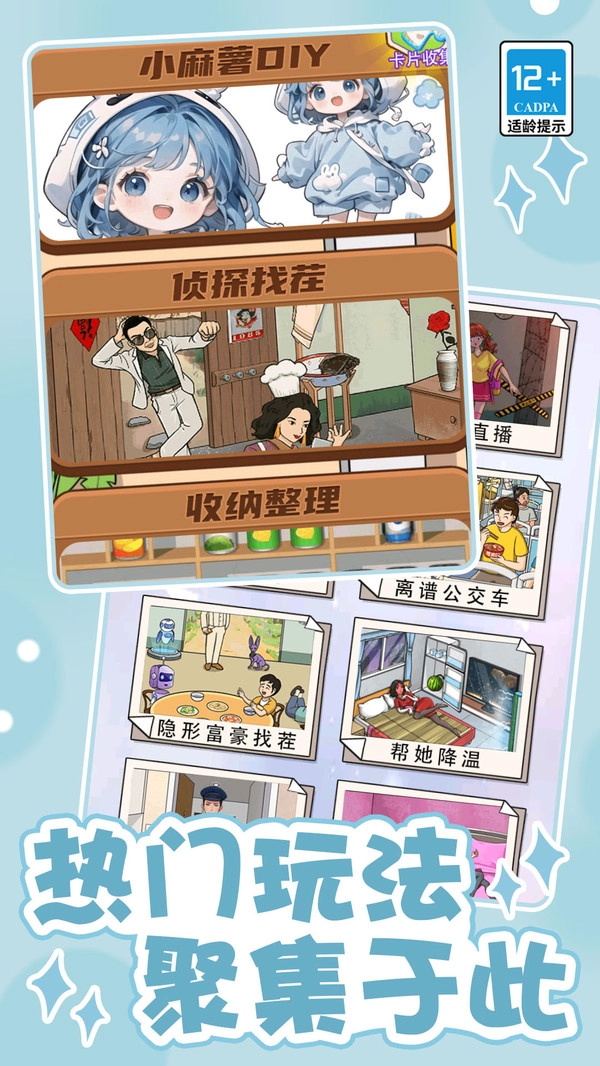 沉浸式收纳游戏无广告版
