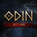 奥丁神叛台服游戏无广告版