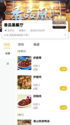 乐享南宁最新免费版图3