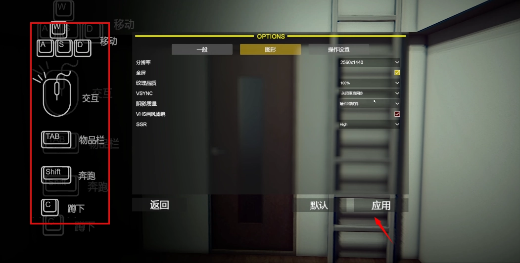 闭店事件游戏最新版(2)