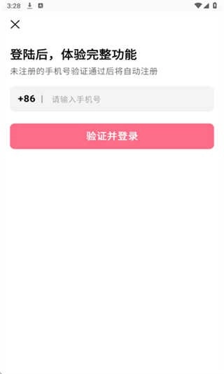 灵狐英语阅读官方正版图3