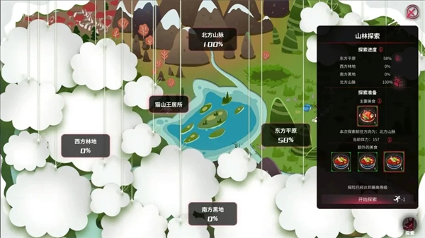 犹格索托斯的庭院游戏绿色版(5)