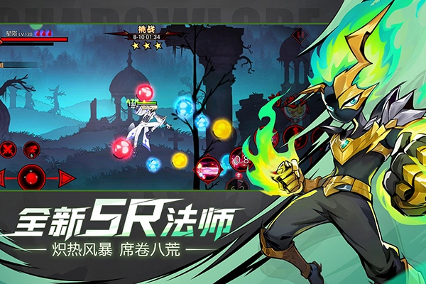 火柴人联盟2国际服游戏纯净版(2)