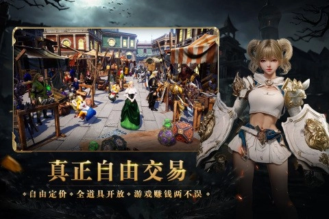 零度曙光无广告版(5)