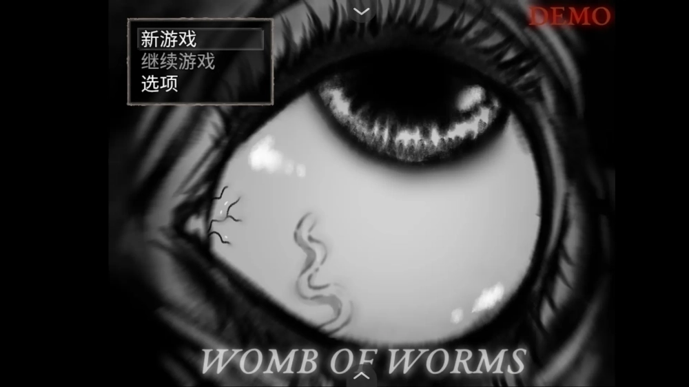 蠕虫之巢游戏绿色版(2)