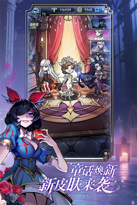 魔镜物语国际服手游免费版图4
