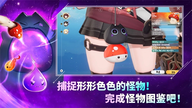 魔御STARDIVE最新版图1