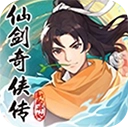 仙剑奇侠传新的开始正版