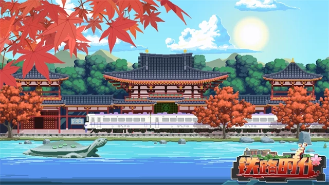 铁路时代无广告版图3