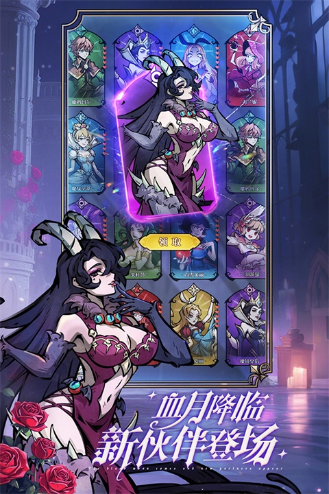 魔镜物语国际服手游免费版图5