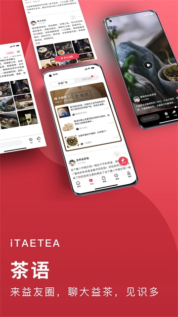 益友会最新版图3