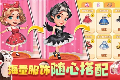 梦幻美食屋游戏纯净最新版(4)
