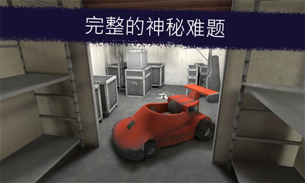 恐怖冰淇淋1(IceScream1)游戏绿色版图5