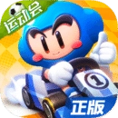 跑跑卡丁车漂移手机正版