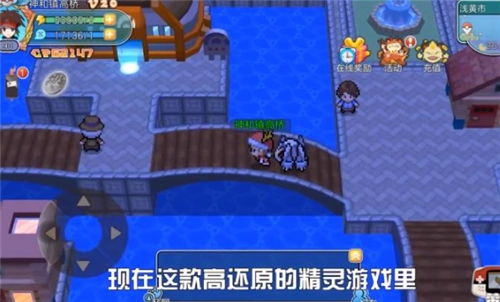 闪光宝可梦无广告版(2)