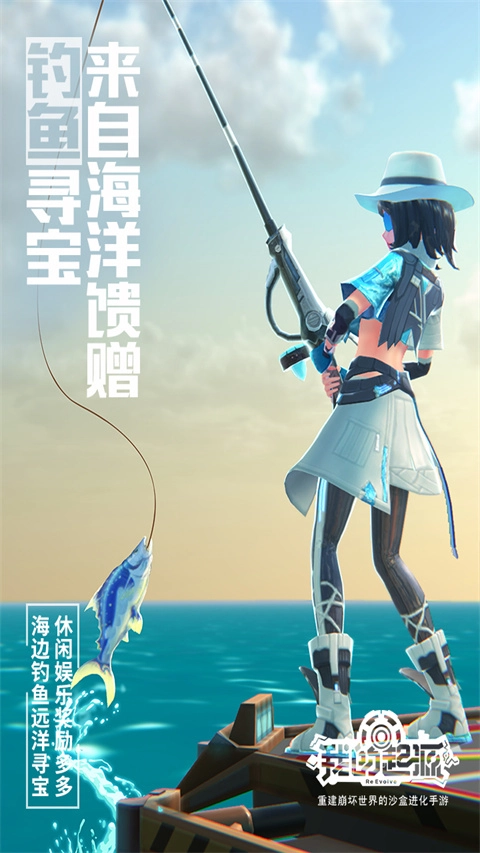 我的起源免费原版(1)