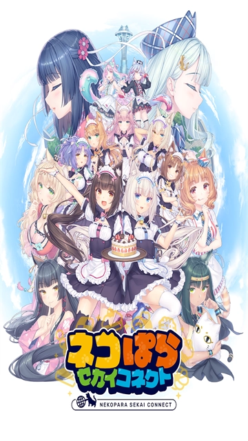 猫娘乐园世界连结手机免费版图1