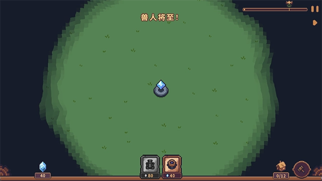 兽人领地无广告版图4