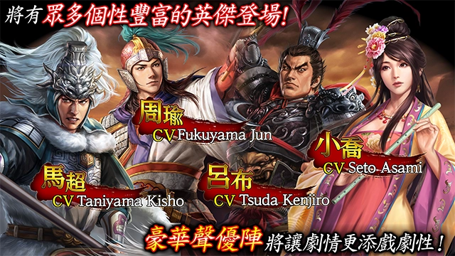三国志霸道游戏完整版图2
