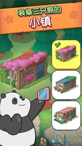 熊熊三消乐汉化版图3