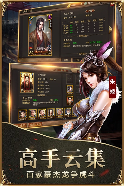 战国无广告版(1)