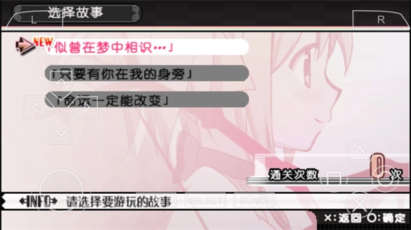 魔法少女小圆手游直装版(3)