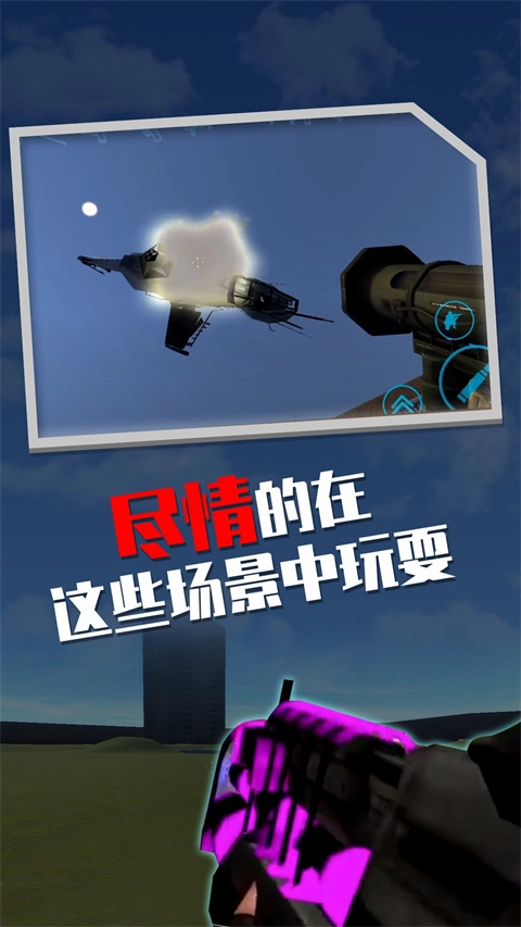盖瑞模组官方正版(1)
