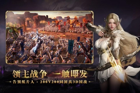 零度曙光无广告版(4)
