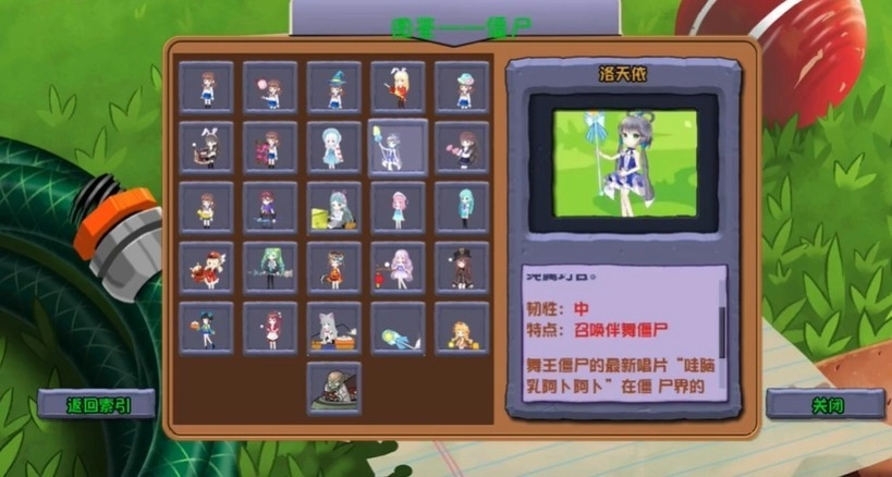 PVZ仿95美人计游戏无广告版(1)