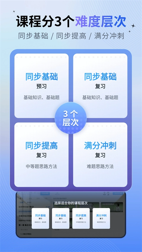 简单一百手机最新版