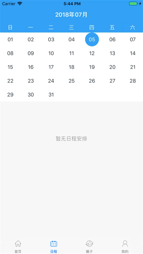 i南航正版图4