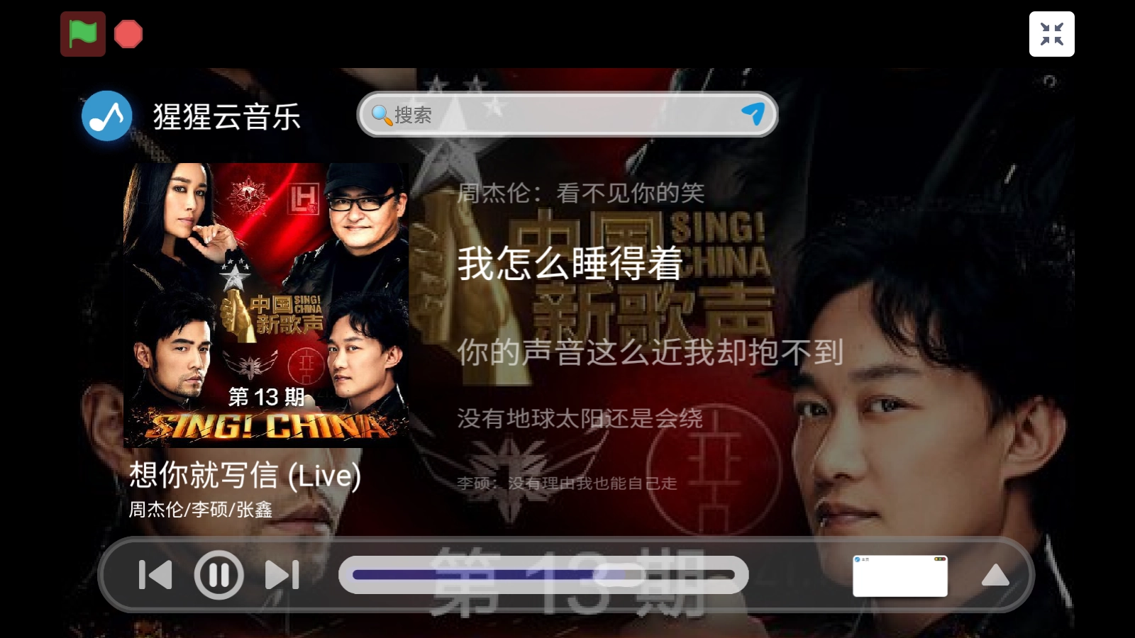 大猩猩音乐无广告版图1